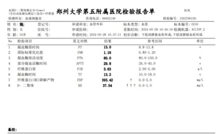 640 (5)_副本