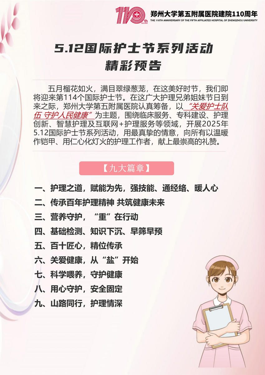 海報_01 海報_01