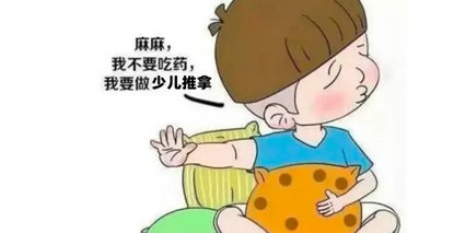 不打針 不吃藥 輕松“手”護(hù)寶貝健康！